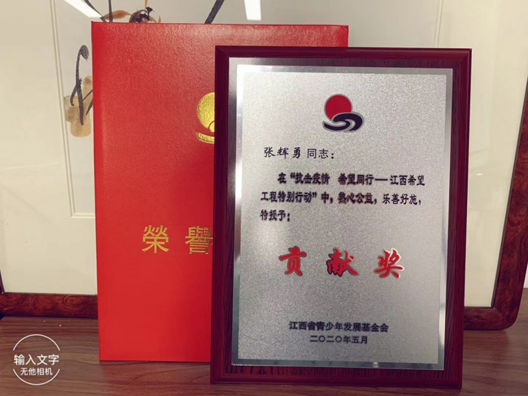 ���x��ͬ־�s�@���������� ϣ��ͬ�С�������ϣ�������؄e�Єӡ�ؕ�I(xi��n)��